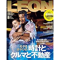 【入手困難】王一博 雑誌 LEON ポスター付 LEON（レオン） 2023年1月号 (発売日2022年11月25日) | 雑誌